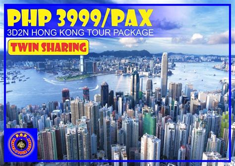 Hong Kong Tour Packages from Philippines .